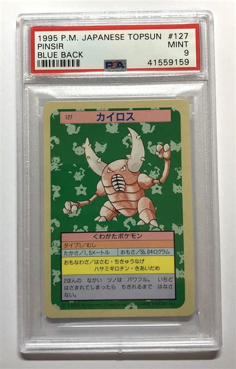 Pokemon PSA 9 Mint 1995 PINSIR Topsun Blue Back Japanese Promo 127 EBay