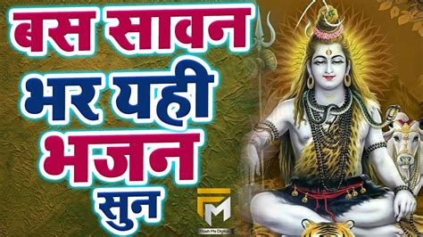 Live Start Today S Day Om Namah Shivaya Live Stream YouTube