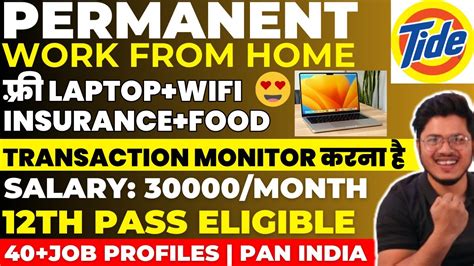 Work From Home Jobs For 12th Pass Students Free Laptop MNC Online