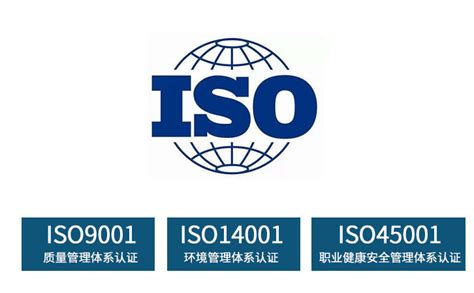 连云港9000认证iso9001体系质量管理认证专业咨询机构 连云港凯邺企业管理咨询有限公司