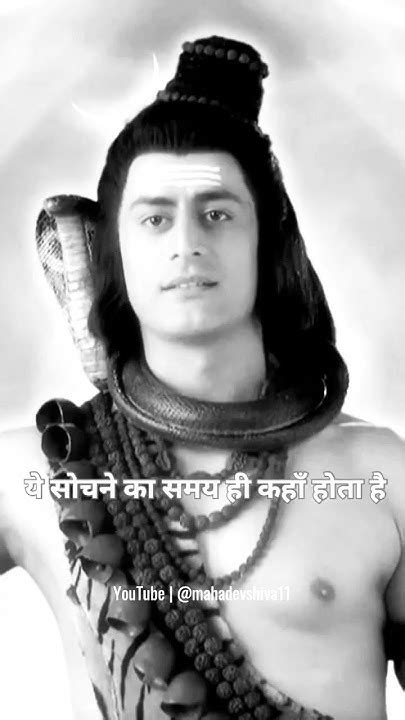 Mahadev Status Mahakal Devo Ke Dev Mahadev Status Youtube