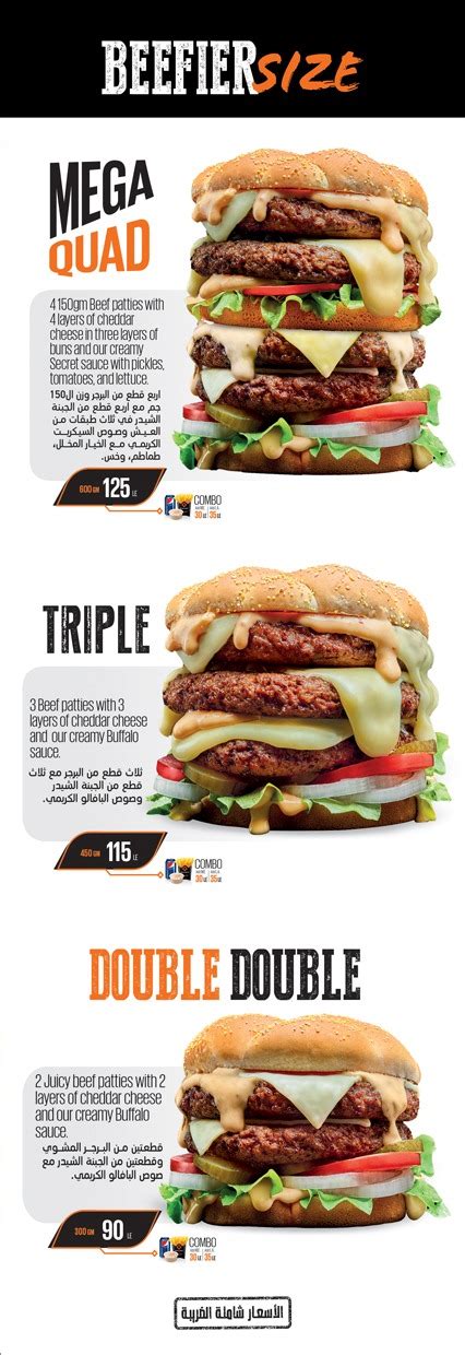 buffalo burger menu غردقة كوم