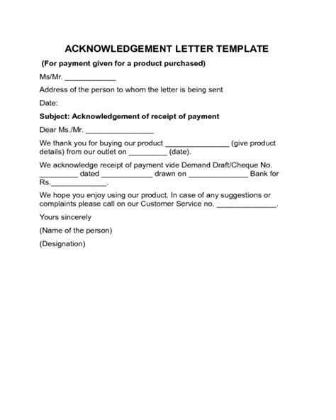 Acknowledgement Letter