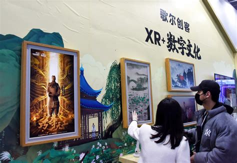 English News Expo Showcases Digital Culture Development In Qingdao