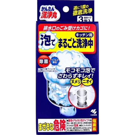 日本製 現貨 小林製藥 排水口清潔劑 廚房排水孔清潔3入 蝦皮購物