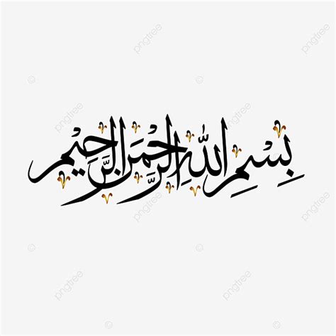 Bismillah Calligraphy Vector PNG Images, Bismillah Png Arabic ...