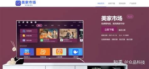 Sony电视安装第三方软件详细教程，用这个软件看电视省钱又省心 知乎