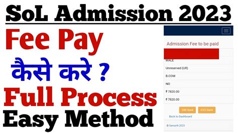 Sol Admission Fees Pay Kaise Kare Full Process 2023 How To Pay Sol