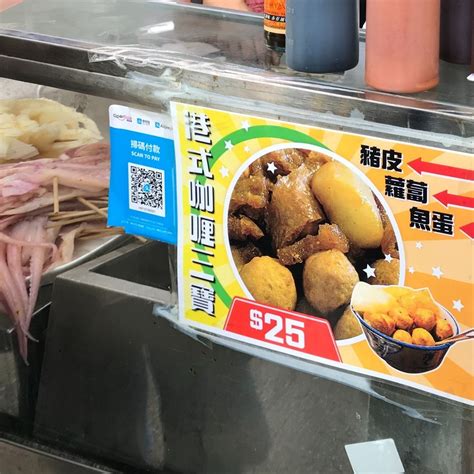 大圍小食的菜单 香港大围的港式车仔面小食店 Openrice 香港开饭喇