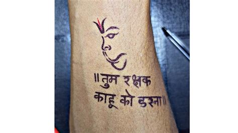 Aggregate 77+ hanuman chalisa tattoo designs super hot - in.coedo.com.vn