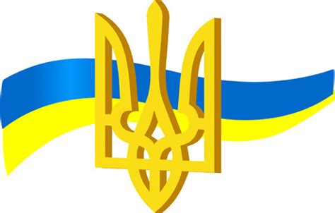 Ukraine free vector download (49 Free vector) for commercial use ...