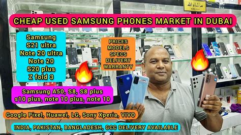 Samsung Used Mobile Price In Dubai Samsung Used Phone In Dubai