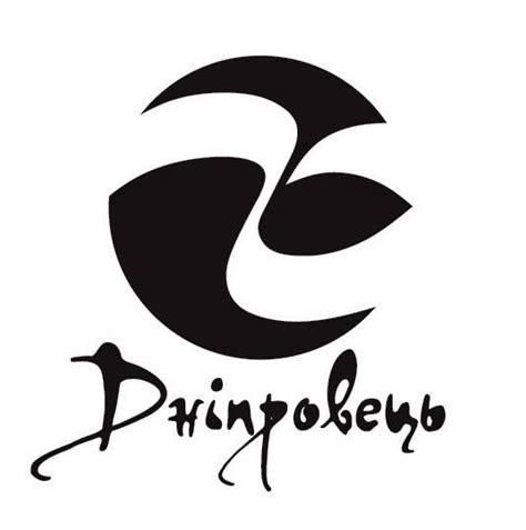 Издательство "Днепровец"