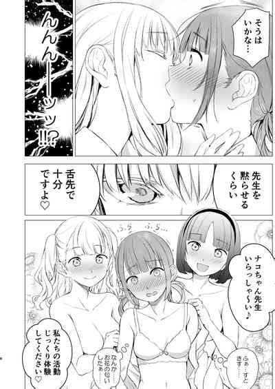 YHB Nhentai Hentai Doujinshi And Manga