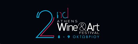 Tip Of The Day 8102022 Athens Wine And Art Festival Cloudkeys