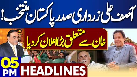 Dunya News Headlines 0500 Pm President Asif Ali Zardari Imran Khan