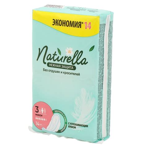 Прокладки женские Naturella, Ultra Нежная защита, 14 шт, макси в Москве ...