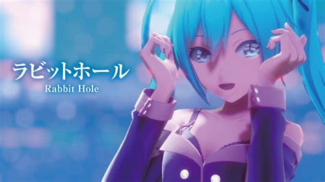 【mmd】ラビットホール Rabbit Hole 初音ミク Youtube