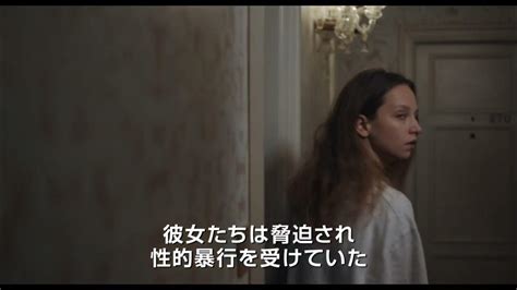 衝撃のスクープサスペンスshe Said／シー・セッド その名を暴け』緊迫感溢れる90秒予告＆ポスタービジュアル解禁！ Screen