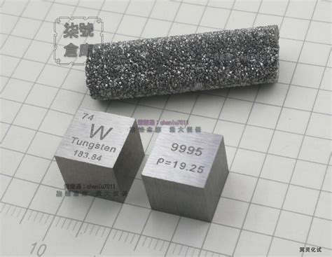 高純鎢塊 金屬鎢立方體 周期錶型立方體 10mm 高密度 W9995 露天市集 全台最大的網路購物市集