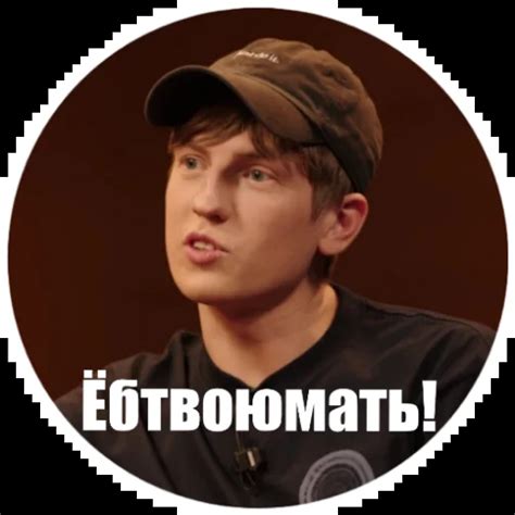 Набор стикеров для Telegram «Щербаков»