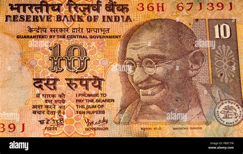 10 rupees bank note of India. Rupee is the national currency of India ...