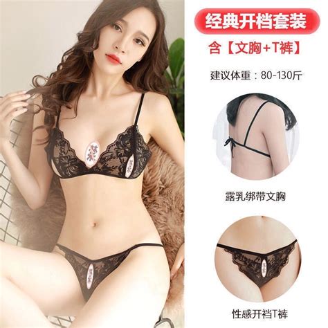 Sexy Underwear Nightdress Women Bandage Buckle Classic Embroidery Sexy