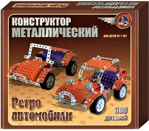 Конструктор металлический для мальчиков и девочек, детей от 7 лет ...