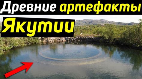 "Медные котлы" Якутии, странные структуры разбросаны на большой ...