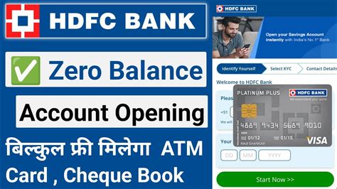 HDFC Zero Balance Account Opening Online 2023 Full Review HDFC Bank