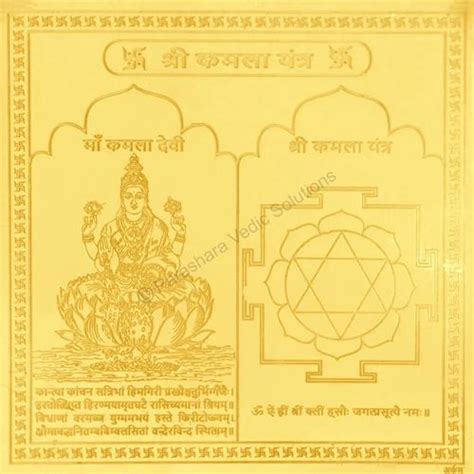 Golden Silver Copper Arkam Kamla Yantra Size X Inches X