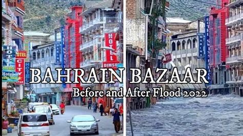 Bahrain Before And After Flood Swat Flood S Swat Bahrain Flood S