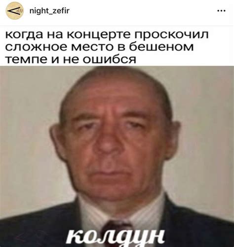 Пин от пользователя Poluson Фанаккаунт на доске Музыкальные мемы ...