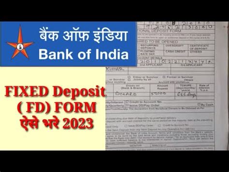 Fixed Deposit Fd Form Fillup In Bank Of India Boi Fd Form Kaise