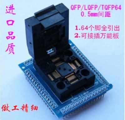 Qfp To Dip Pin Adapter Mm Lqfp Tqfp Qfp Socket Tradekorea