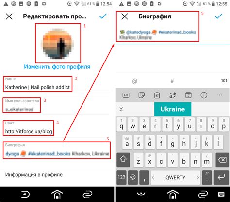 Як додати інформацію про себе в Інстаграм: крок за кроком інструкція ...