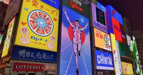 道頓堀のグリコの看板が大阪のシンボルとして有名な理由｜1989年生まれの考えごと