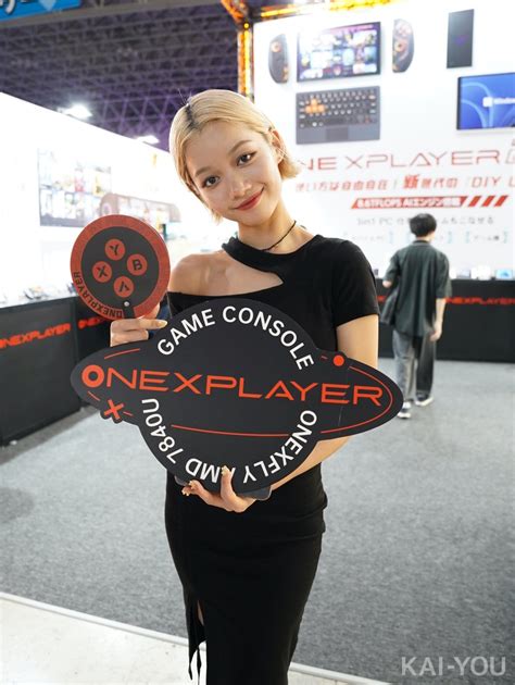 画像13 東京ゲームショウ2023を彩るコスプレイヤーとコンパニオン写真76枚の画像 KAI YOU net