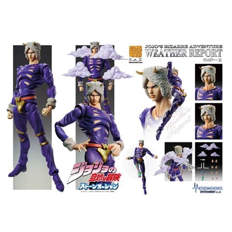 Super Action Statue Weather Report Jojos Bizarre Adventure Part6