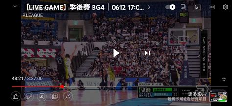 Re [討論] 理性討論 這球有犯規嗎？ 看板 Basketballtw 批踢踢實業坊