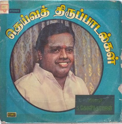 Hindu Devotional songs Tamil LP Vinyl Record By Seerkazhi Govindarajan - Devotional, Hindu ...