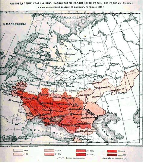 Этнографические карты России | Пикабу