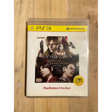 Ps Biohazard Revival Selection Hd Remastered Re Code Veronica