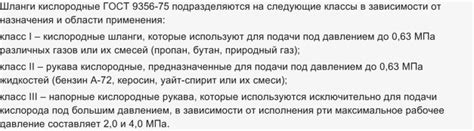 Как выбрать кислородный шланг газового резака?