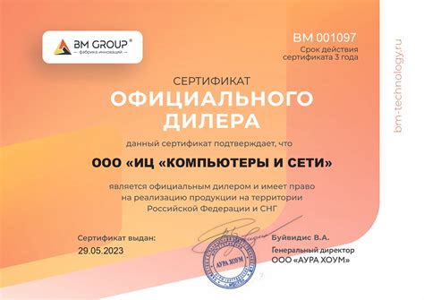 Пресс-центр