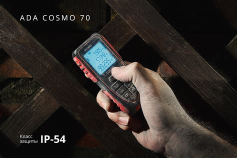 Дальномер ADA Cosmo 70 ― inStarCom