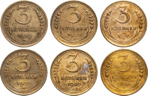 Монеты 1941г СССР - каталог с ценами, купить советские монеты 1941 года ...