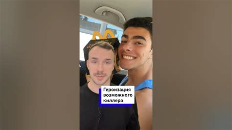Почему многие в соцсетях сочувствуют Луиджи Маджоне? - YouTube