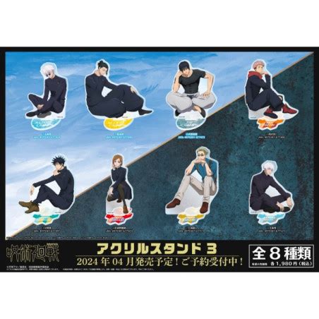 Support Acrylique Vol Type Megumi Fushiguro Jujutsu Kaisen Meccha