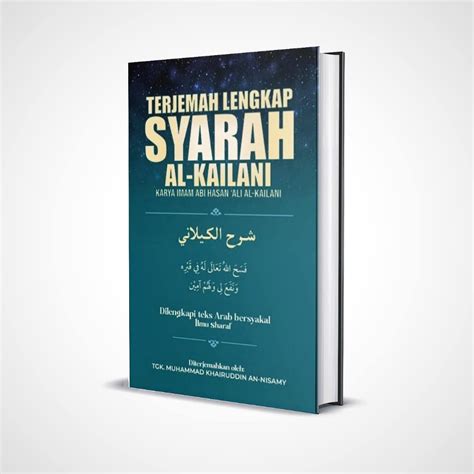 Jual Buku Terjemahan Dari Kitab Syarah Al Kailani Karya Imam Abi Hasan